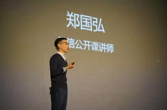 当他们遇见微信小程序,积累过亿用户、日单破五十万、千万月销量